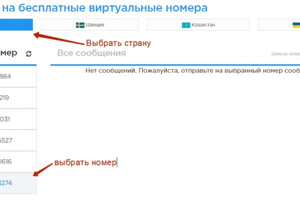 Кракен сайт официальный вход настоящий