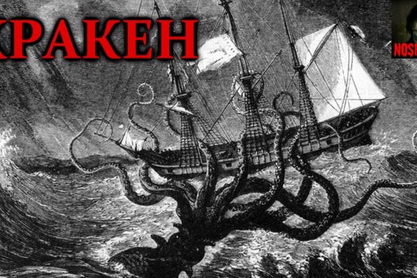 Кракен ссылка kraken