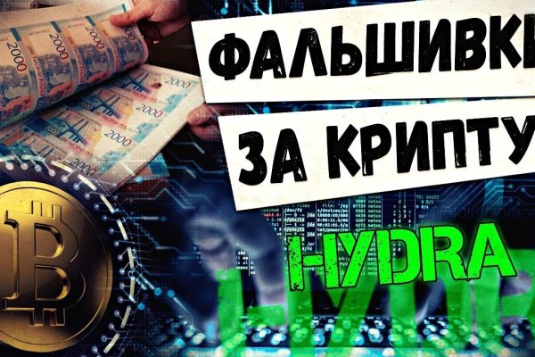 Правильная ссылка на kraken телеграмм kraken6.at kraken7.at kraken8.at