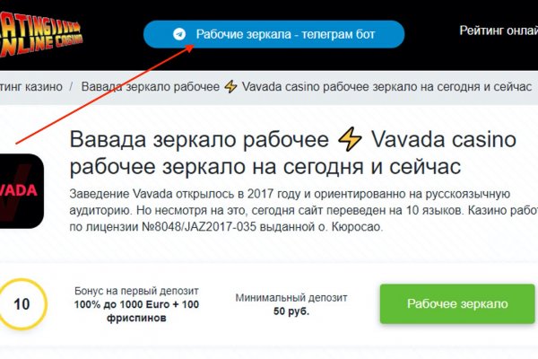 Почему не работает сайт блэкспрут