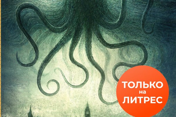 Адрес kraken