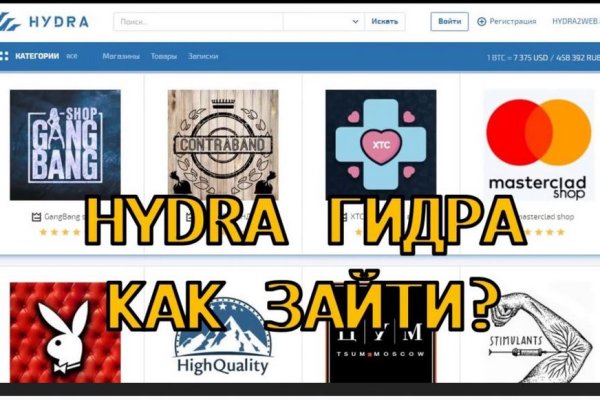 Mega darknet фишинг