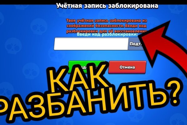 Куда переехал сайт mega