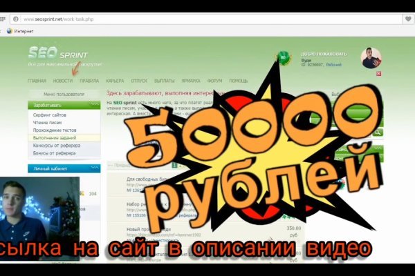 Что такое BlackSprut торговая площадка