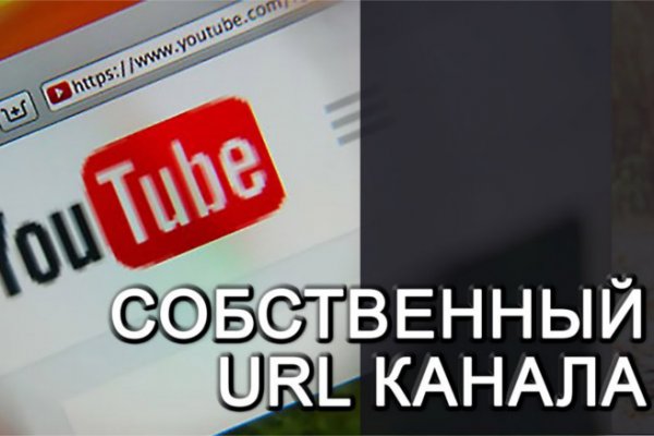 Кто создатель блэкспрут