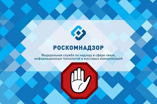 Покупка биткоинов на блэкспрут