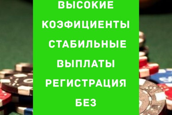 Адрес омг онион