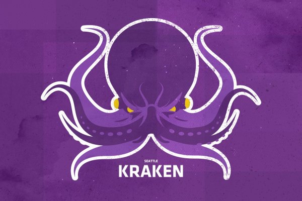 Кракен ссылка онион майл kraken6.at kraken7.at kraken8.at