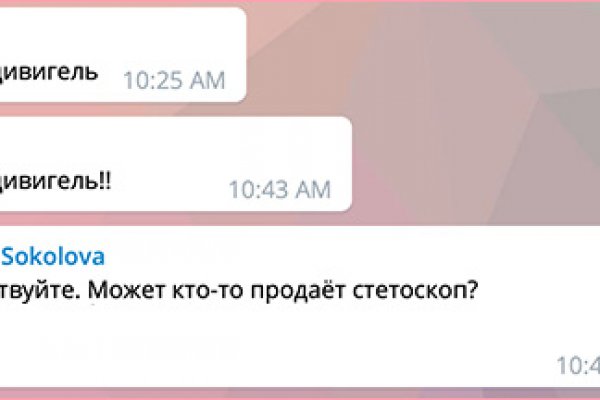 Как попасть на сайт блэкспрут с телефона