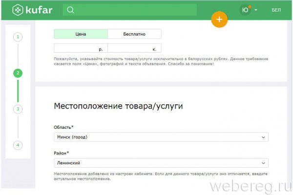 Мега tor link