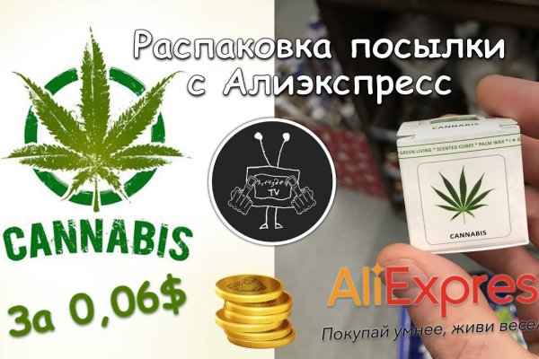 Купить гашиш в интернете