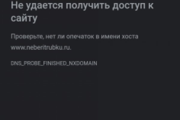 Кракен ссылка зеркало рабочее на сегодня тор