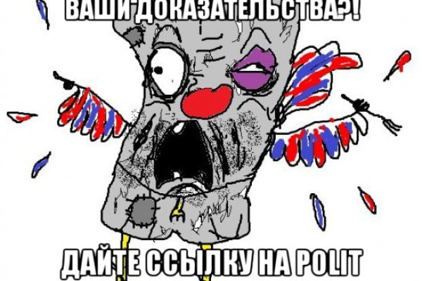 Omg omg ссылка на сайт рабочая