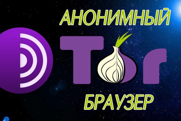 Правильная ссылка на kraken onion kraken6.at kraken7.at kraken8.at