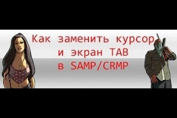 Сайт омг на торе что это