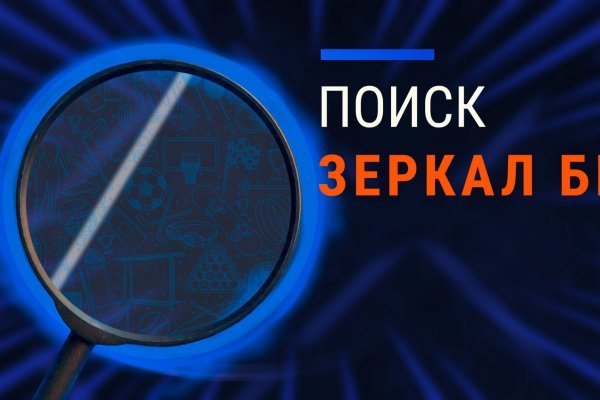 Блэкспрут сайт в тор браузере ссылка BlackSprut9webe