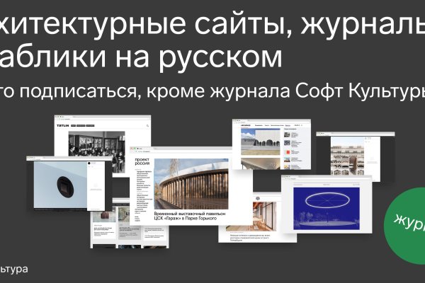 Как перевести биткоины на блэкспрут