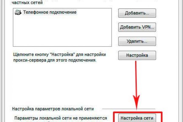 Адрес сайта даркнет