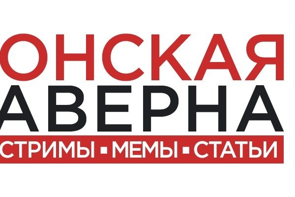 Обменники на блэкспрут перевод на альфа банк